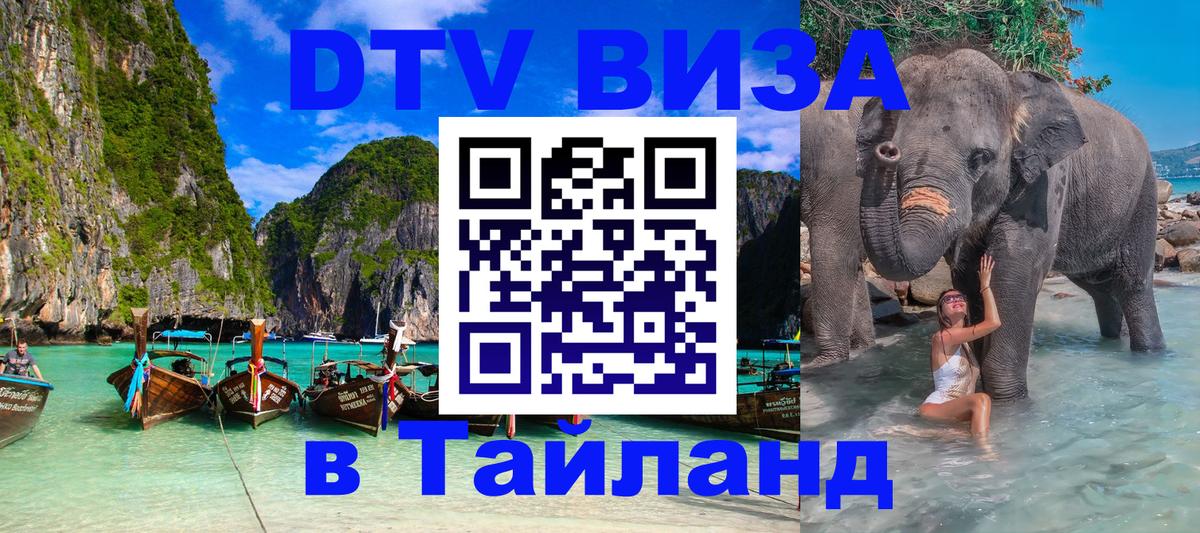 Сколько стоит DTV виза — актуальные цены, оформление даже без документов - Оттава  05.10.2025 